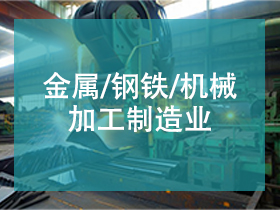 TR200粗糙度儀在加工制造業(yè)的應(yīng)用